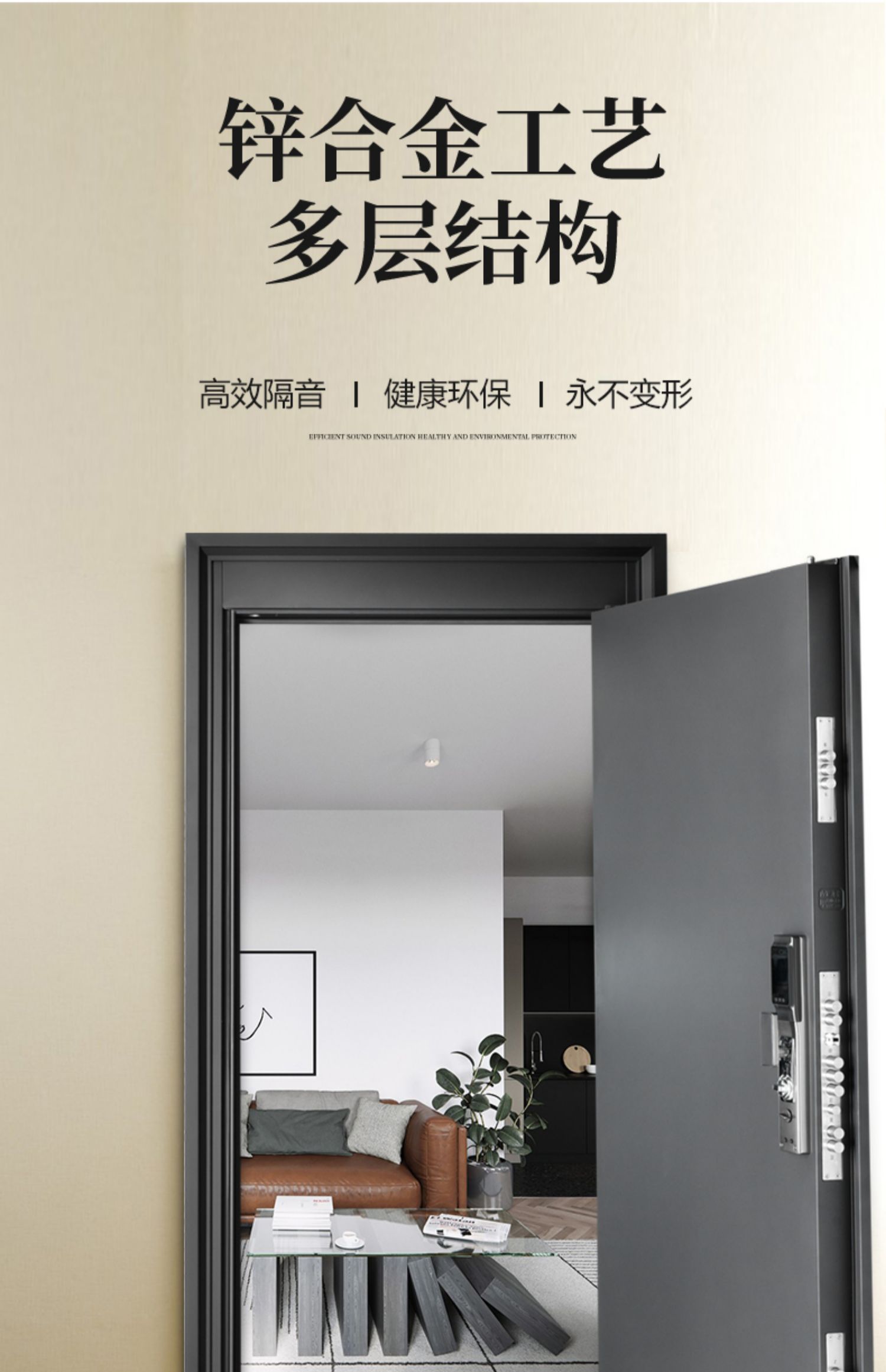 甲级防盗门进户门家用锌合金入户门智能子母门带人脸识别钢质大门(图5)