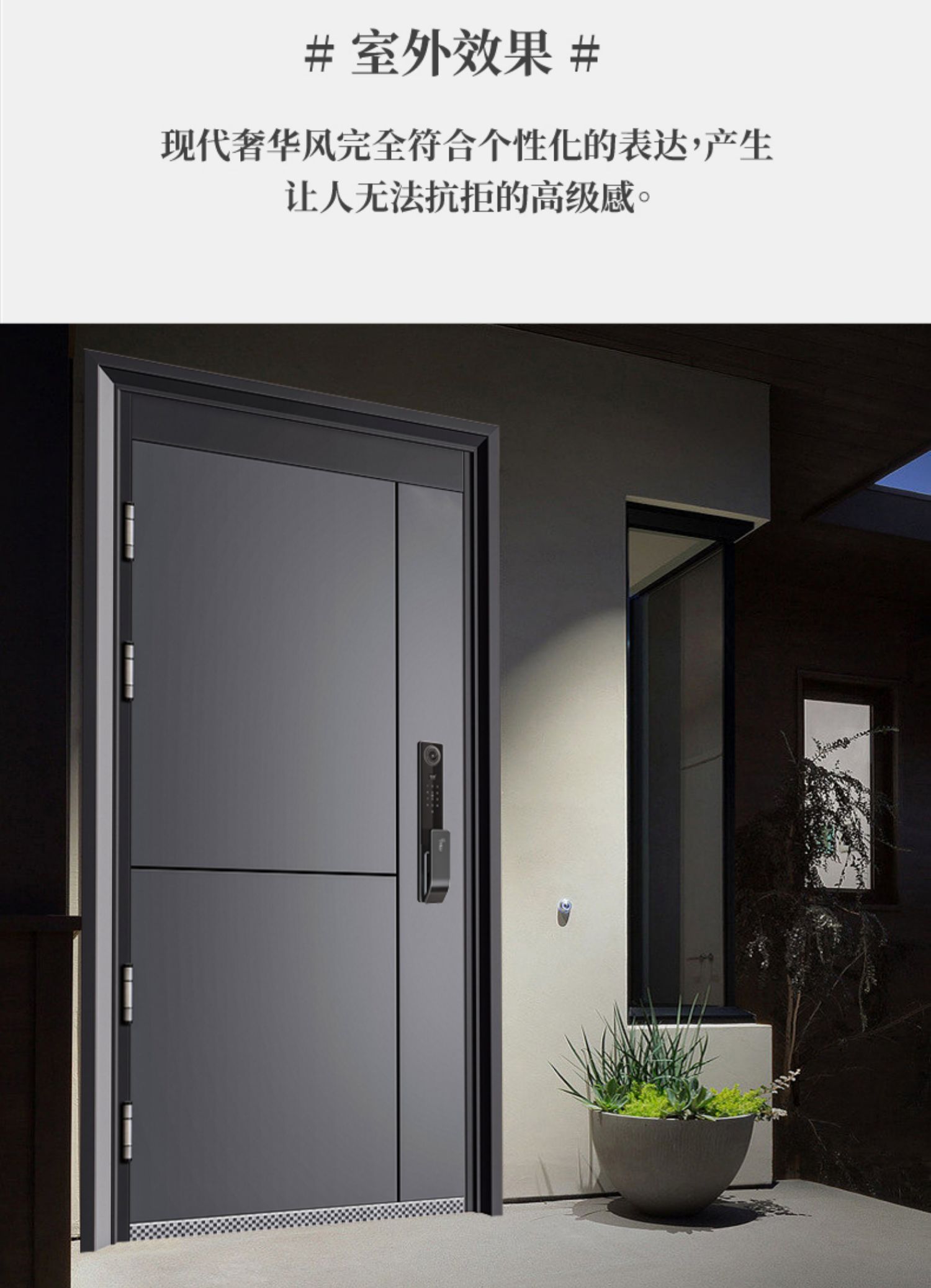 甲级防盗门进户门家用锌合金入户门智能子母门带人脸识别钢质大门(图8)