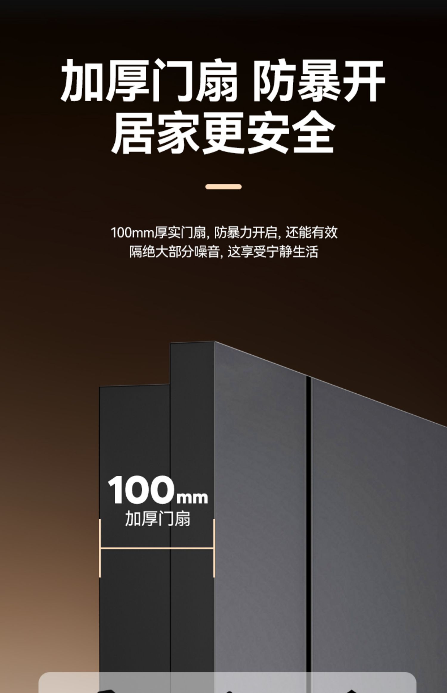 甲级防盗门进户门家用锌合金入户门智能子母门带人脸识别钢质大门(图13)