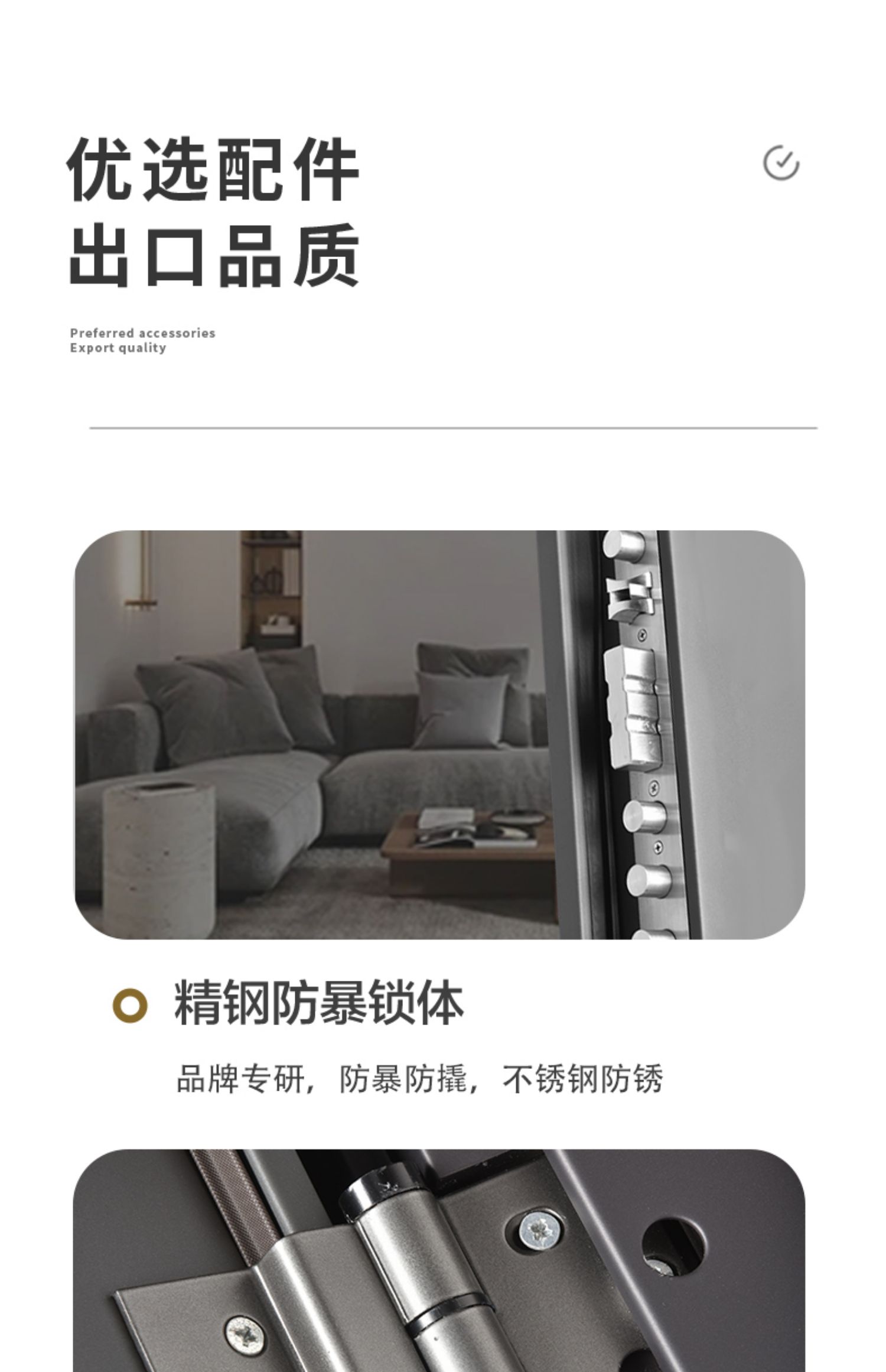 甲级防盗门进户门家用锌合金入户门智能子母门带人脸识别钢质大门(图23)