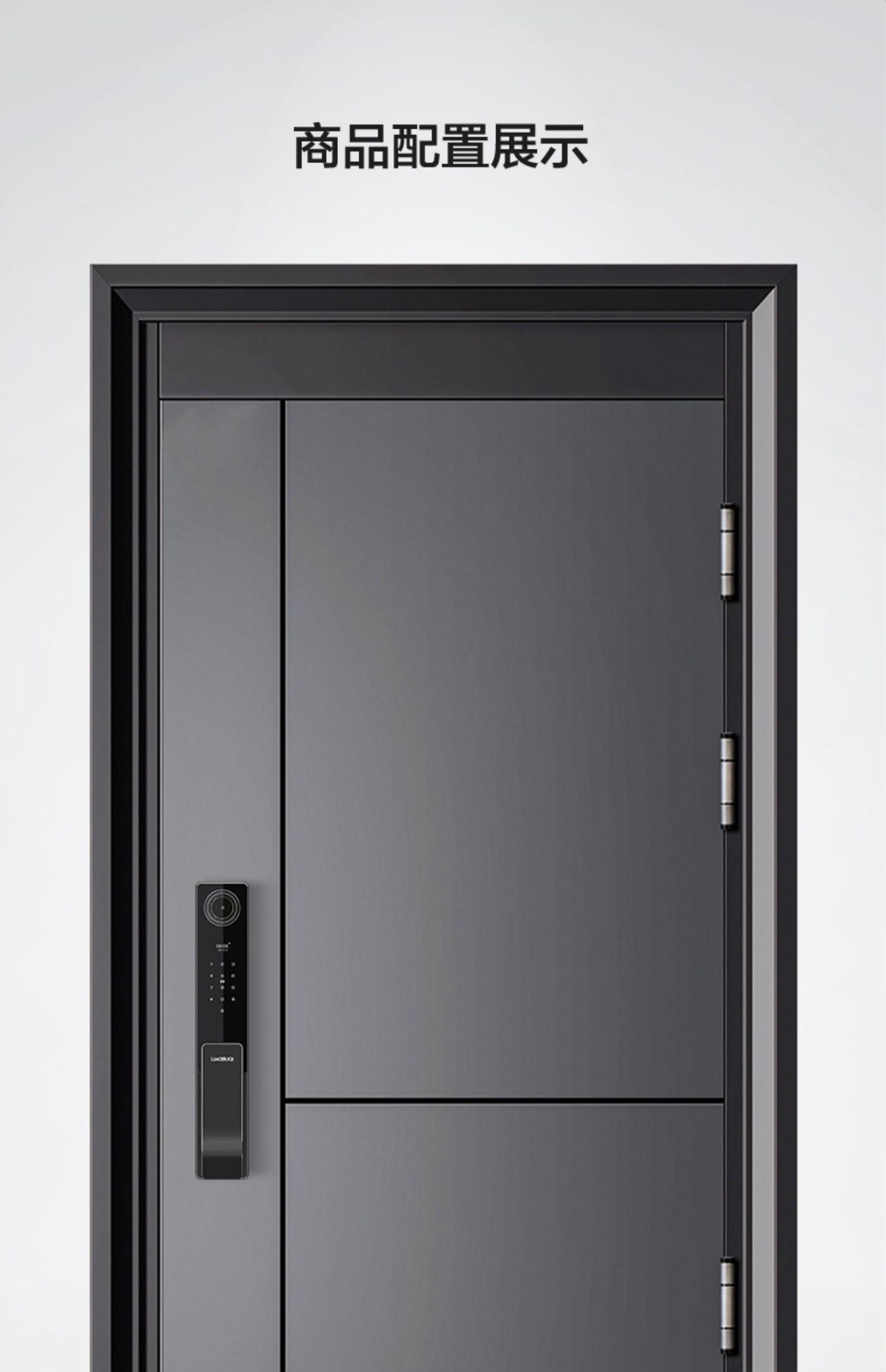 甲级防盗门进户门家用锌合金入户门智能子母门带人脸识别钢质大门(图21)