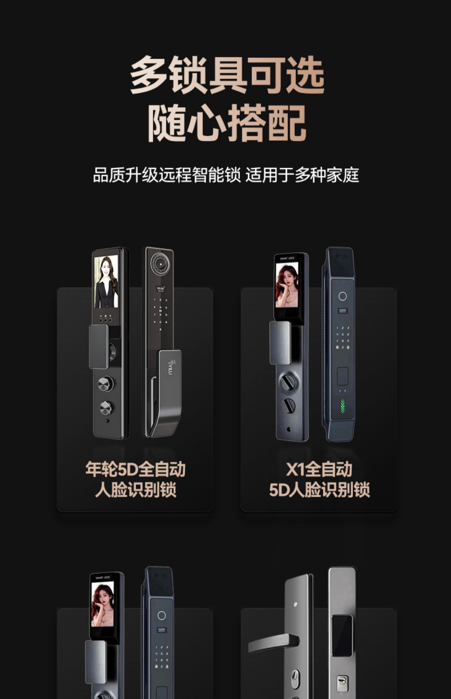 甲级防盗门进户门家用锌合金入户门智能子母门带人脸识别钢质大门(图27)