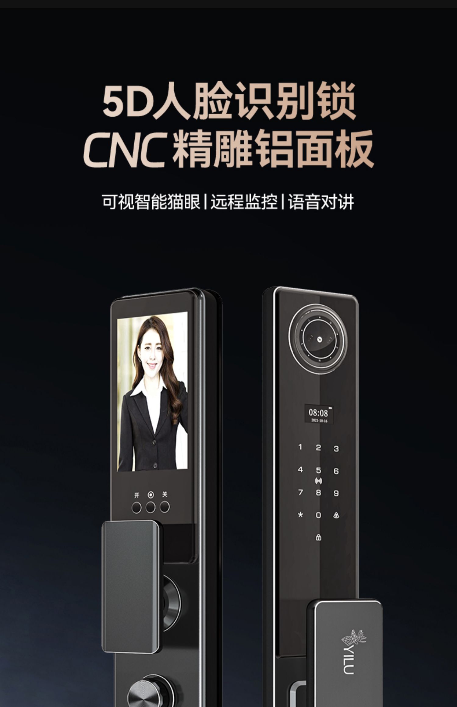 甲级防盗门进户门家用锌合金入户门智能子母门带人脸识别钢质大门(图30)