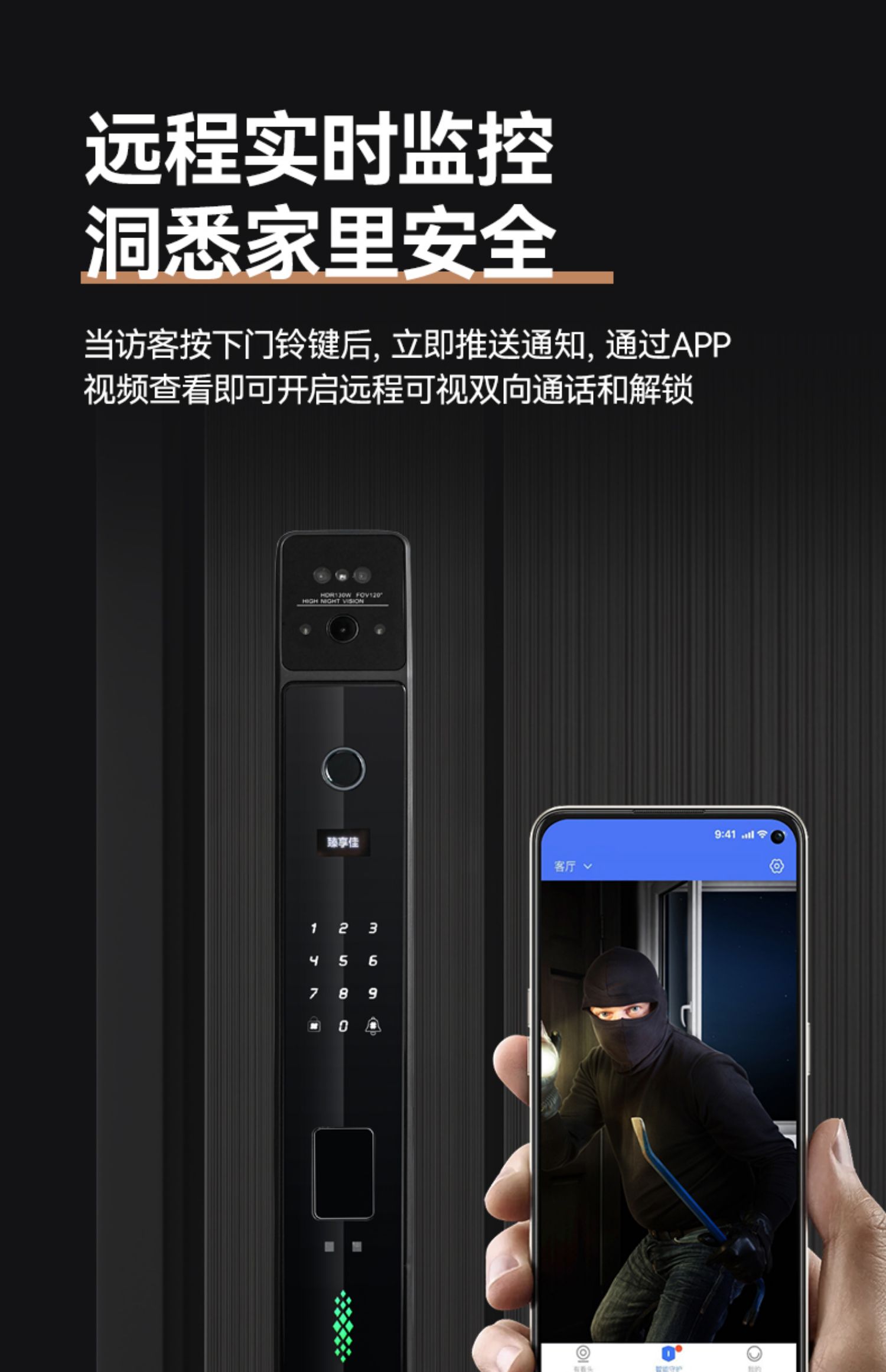 甲级防盗门进户门家用锌合金入户门智能子母门带人脸识别钢质大门(图36)