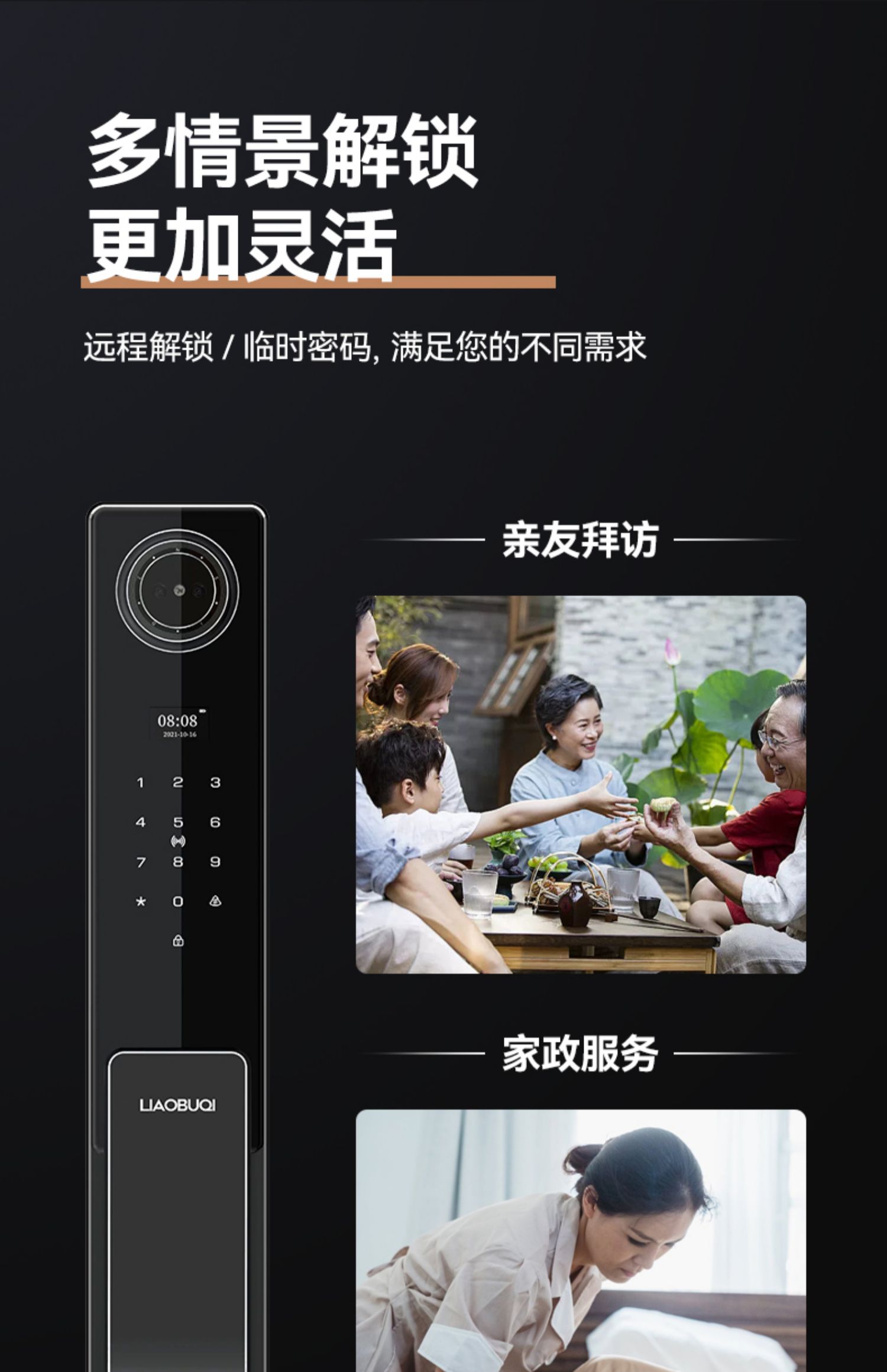 甲级防盗门进户门家用锌合金入户门智能子母门带人脸识别钢质大门(图41)