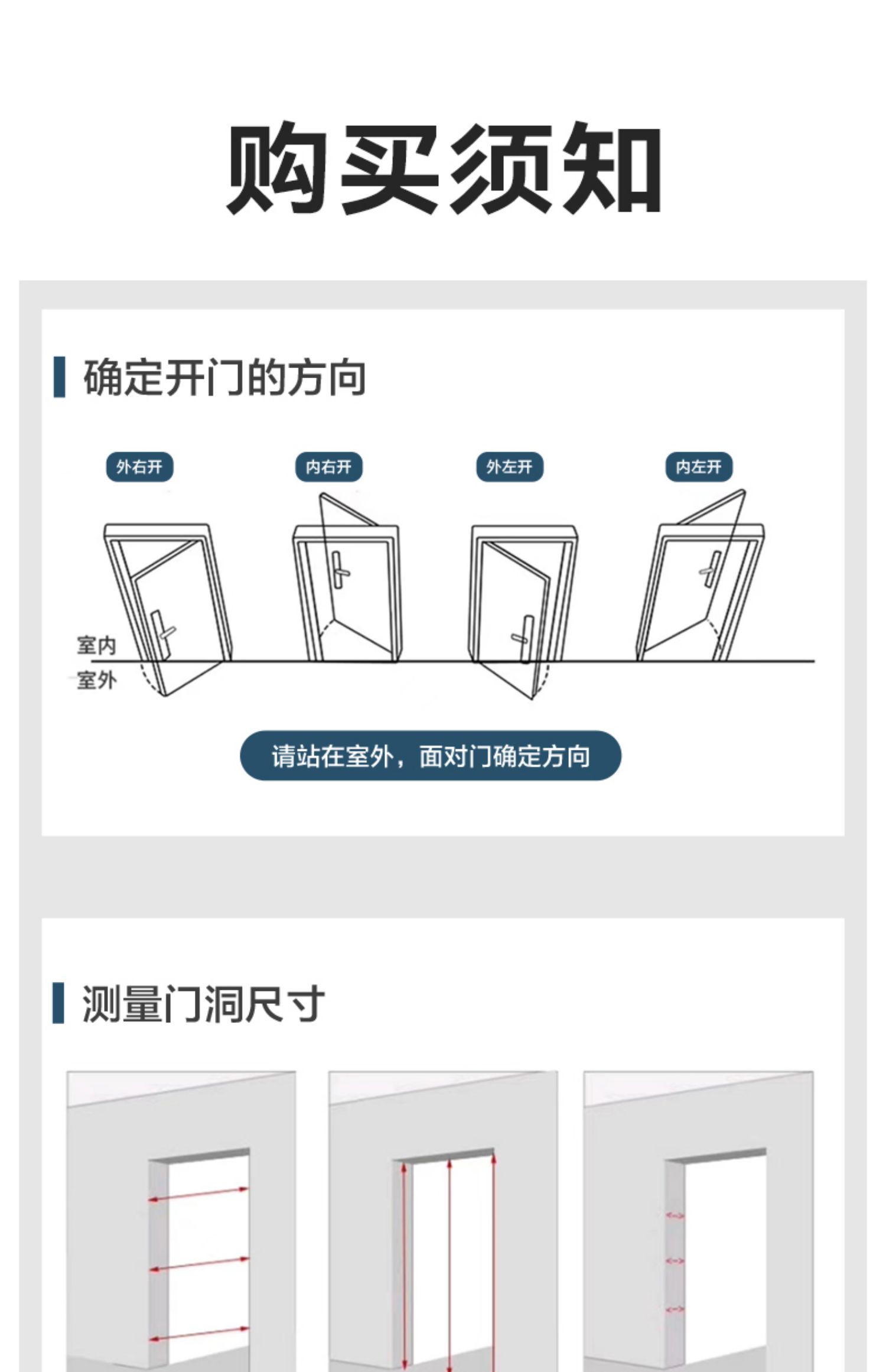 甲级防盗门进户门家用锌合金入户门智能子母门带人脸识别钢质大门(图45)
