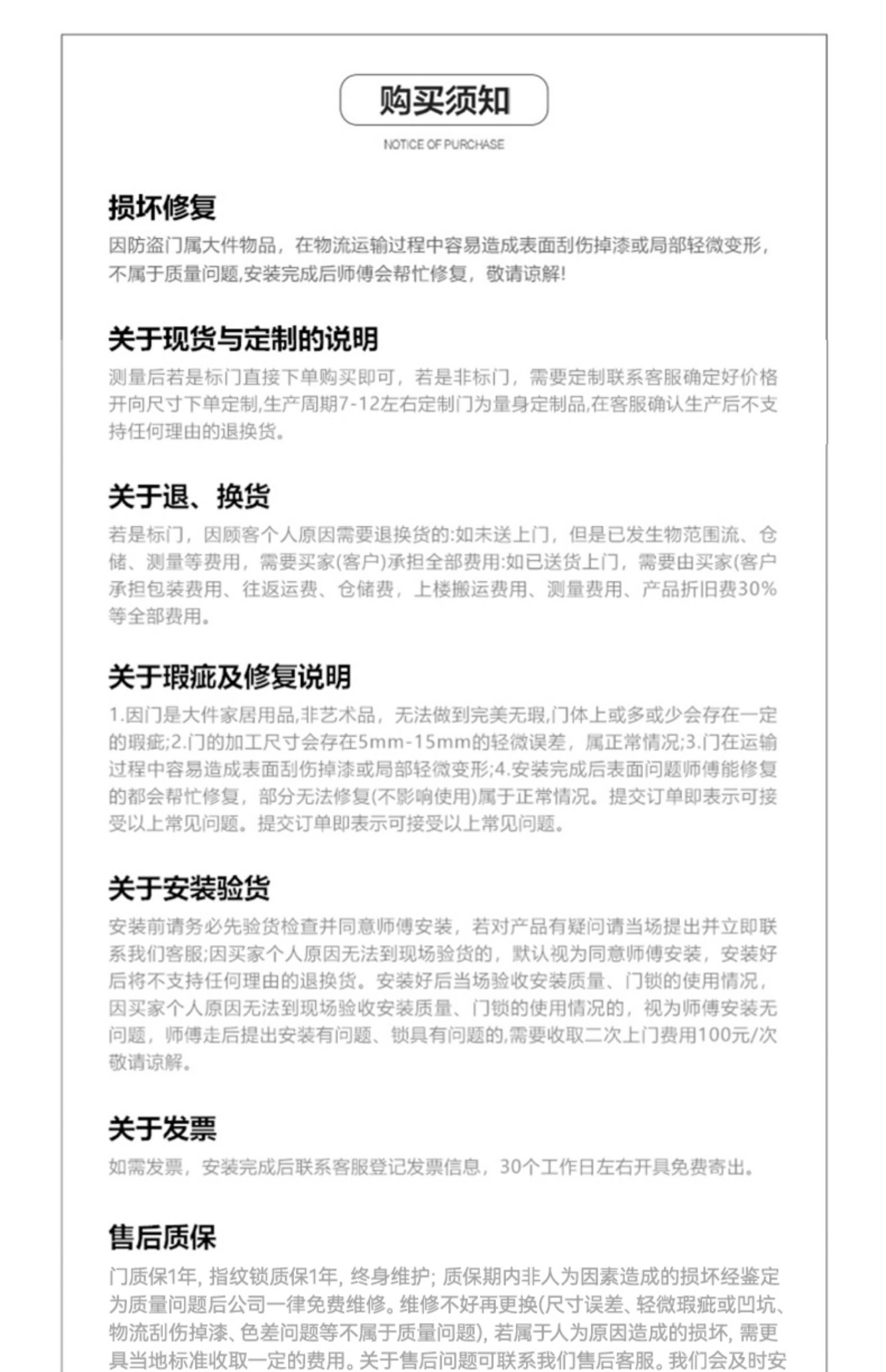 甲级防盗门进户门家用锌合金入户门智能子母门带人脸识别钢质大门(图49)
