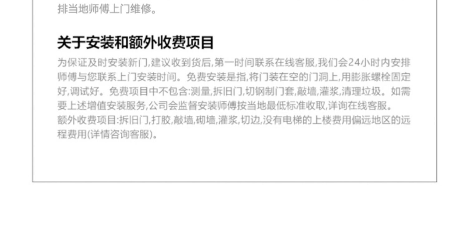 甲级防盗门进户门家用锌合金入户门智能子母门带人脸识别钢质大门(图50)