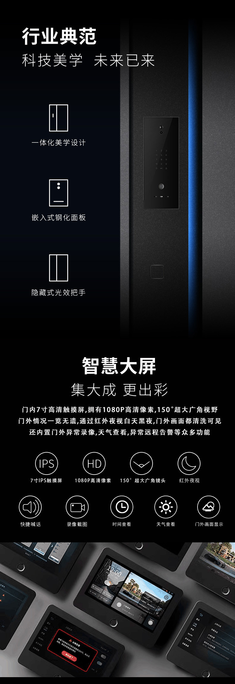 米家德雷克一体化智能门M01 甲级防盗门家用入户进户门 人脸识别(图2)
