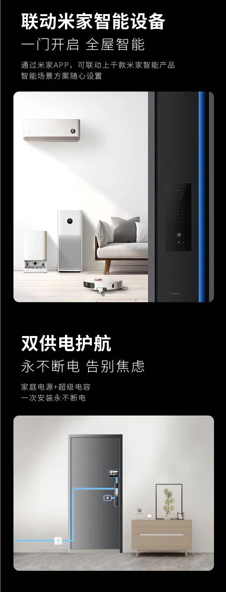 米家德雷克一体化智能门M01 甲级防盗门家用入户进户门 人脸识别(图7)