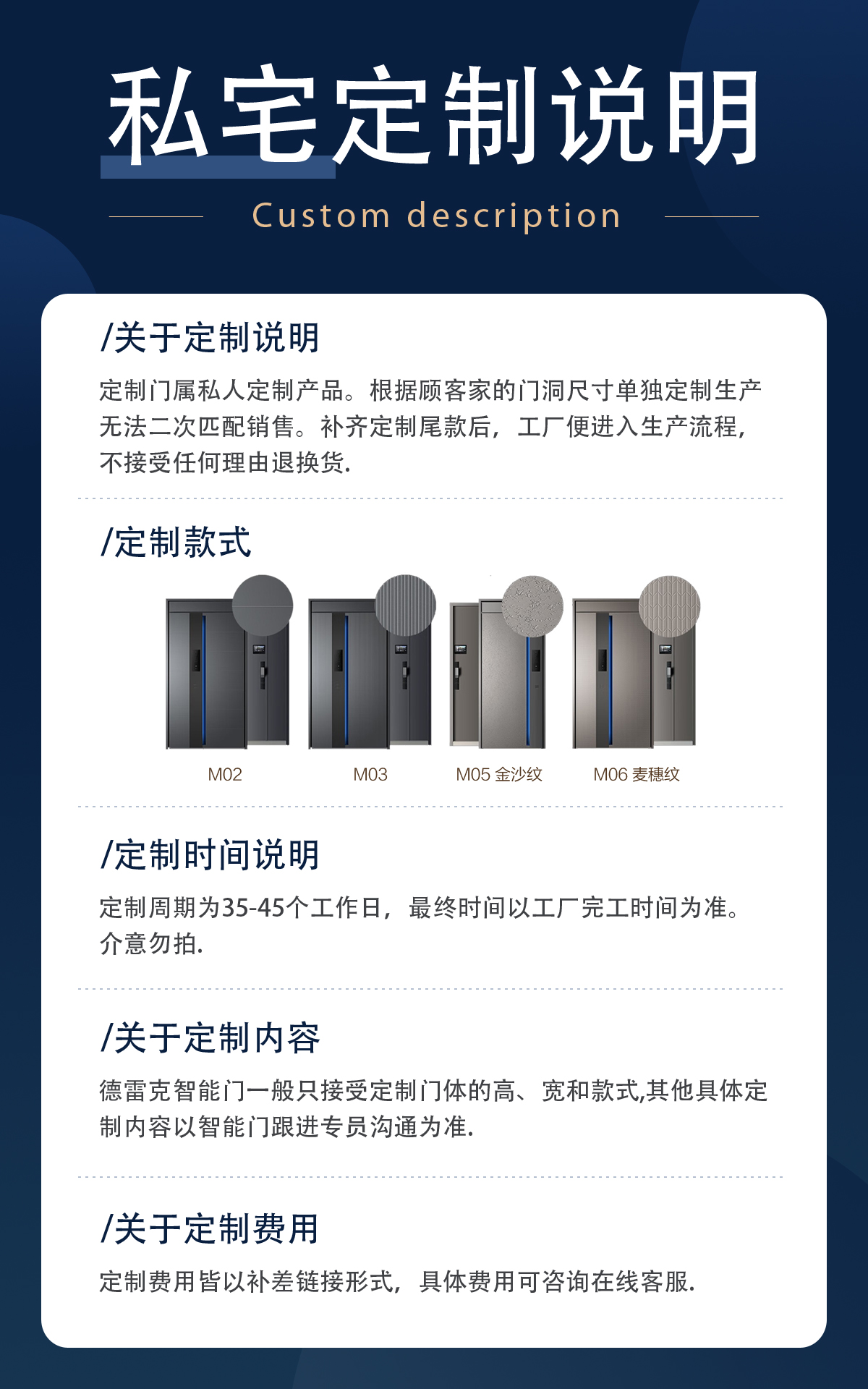 米家德雷克一体化智能门M01 甲级防盗门家用入户进户门 人脸识别(图9)