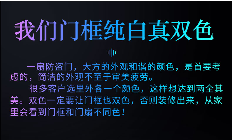 FX富新 艺品 双色甲级防盗门家用定制智能指纹锁入户大门定制灰色(图8)