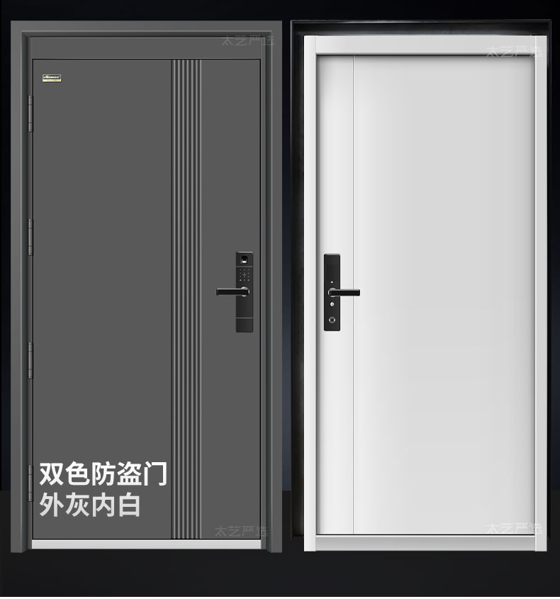 FX富新 艺品 双色甲级防盗门家用定制智能指纹锁入户大门定制灰色(图9)