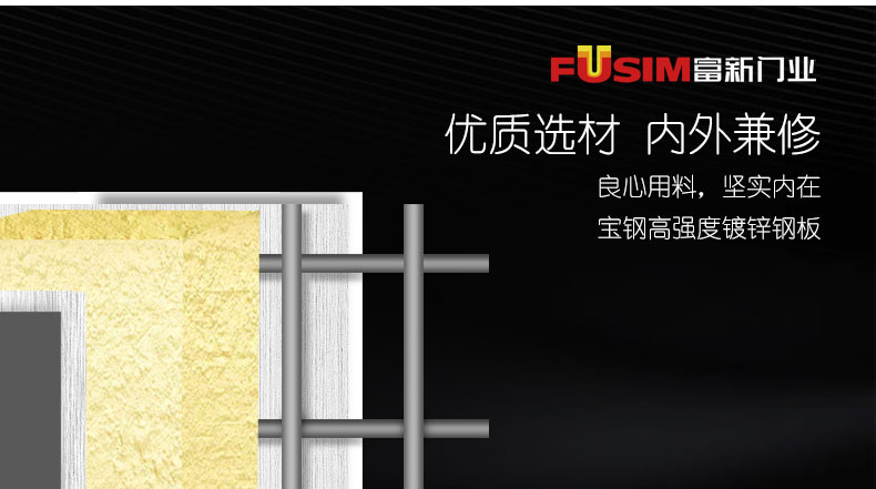 FX富新 艺品 双色甲级防盗门家用定制智能指纹锁入户大门定制灰色(图25)