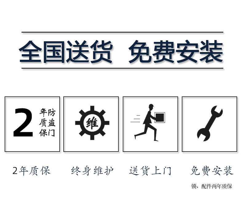 FX富新 艺品 双色甲级防盗门家用定制智能指纹锁入户大门定制灰色(图31)