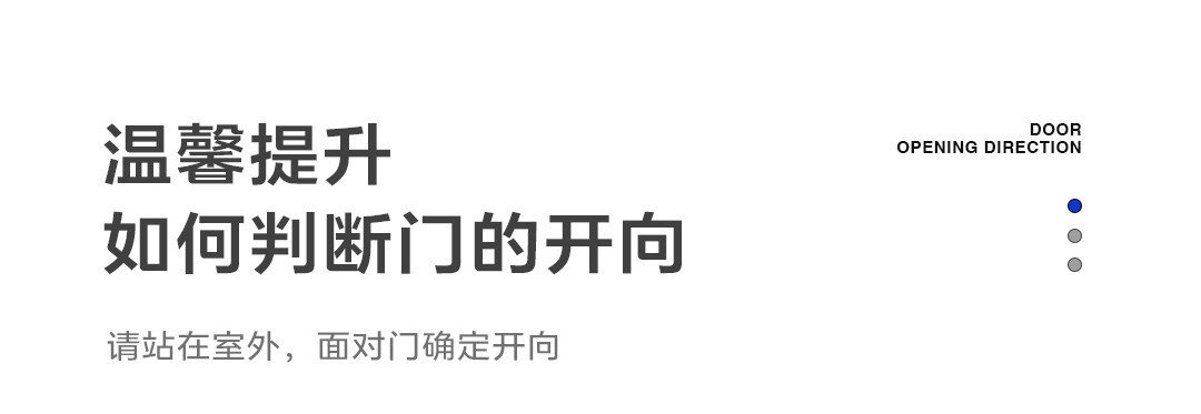 甲级防盗门入户门智能指纹密码锁家用进户门大门单开门子母门(图19)