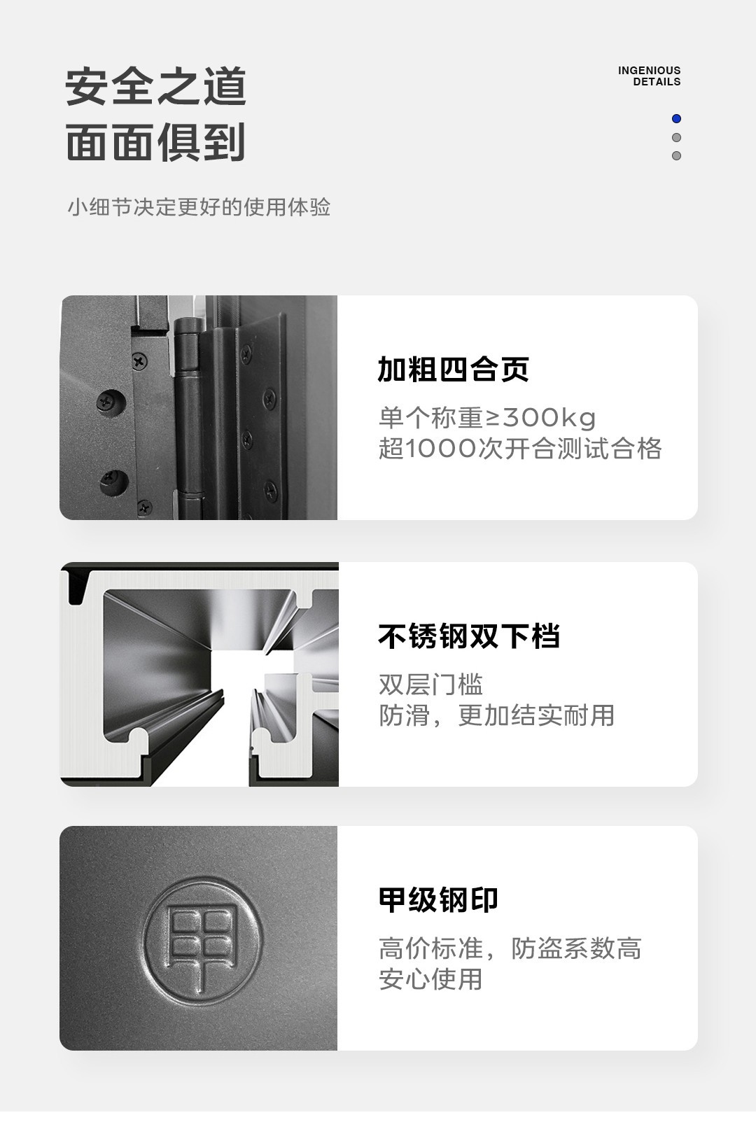 甲级防盗门入户门智能指纹密码锁家用进户门大门单开门子母门(图24)