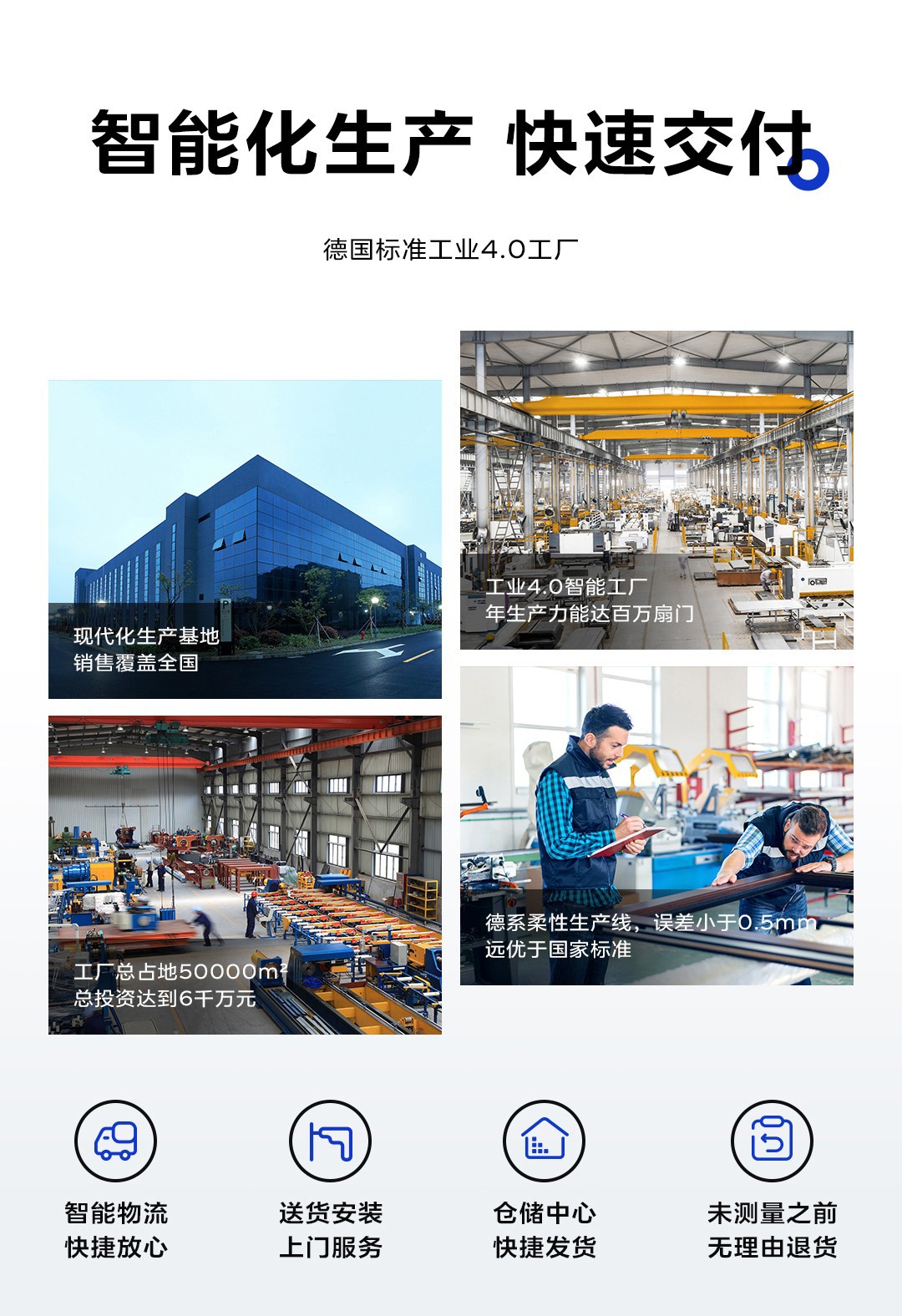 甲级防盗门入户门智能指纹密码锁家用进户门大门单开门子母门(图23)