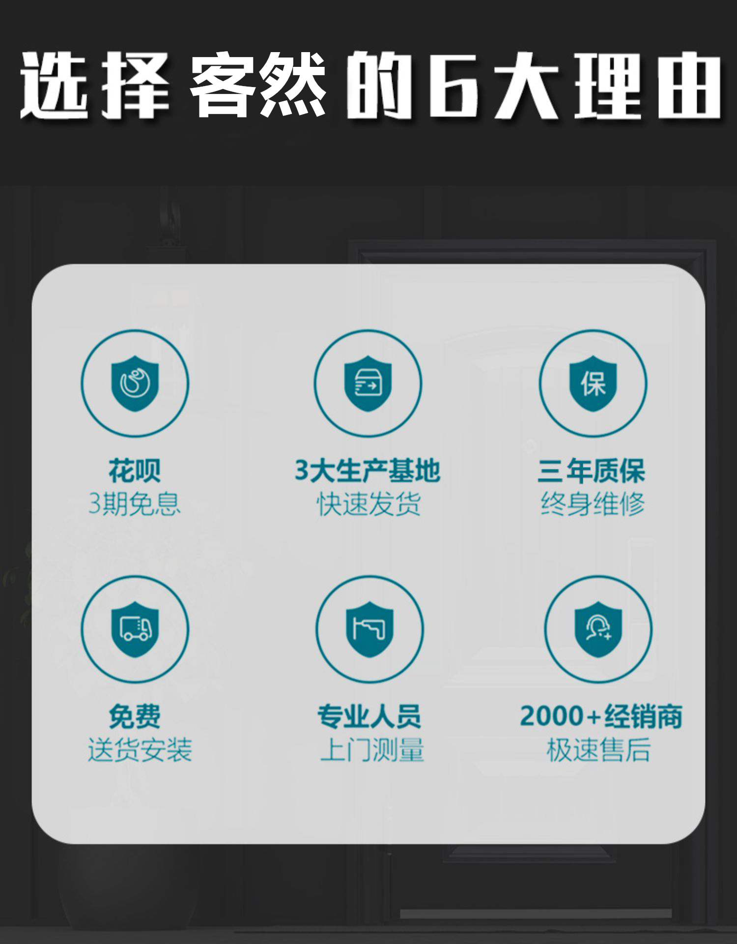 客然甲级轻奢密码防盗门进户门字母门指纹锁门家用入户门定制单门(图6)