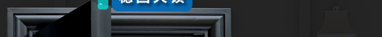 客然甲级轻奢密码防盗门进户门字母门指纹锁门家用入户门定制单门(图9)