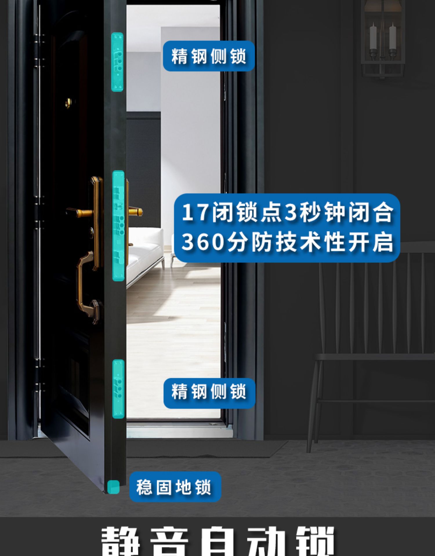客然甲级轻奢密码防盗门进户门字母门指纹锁门家用入户门定制单门(图10)