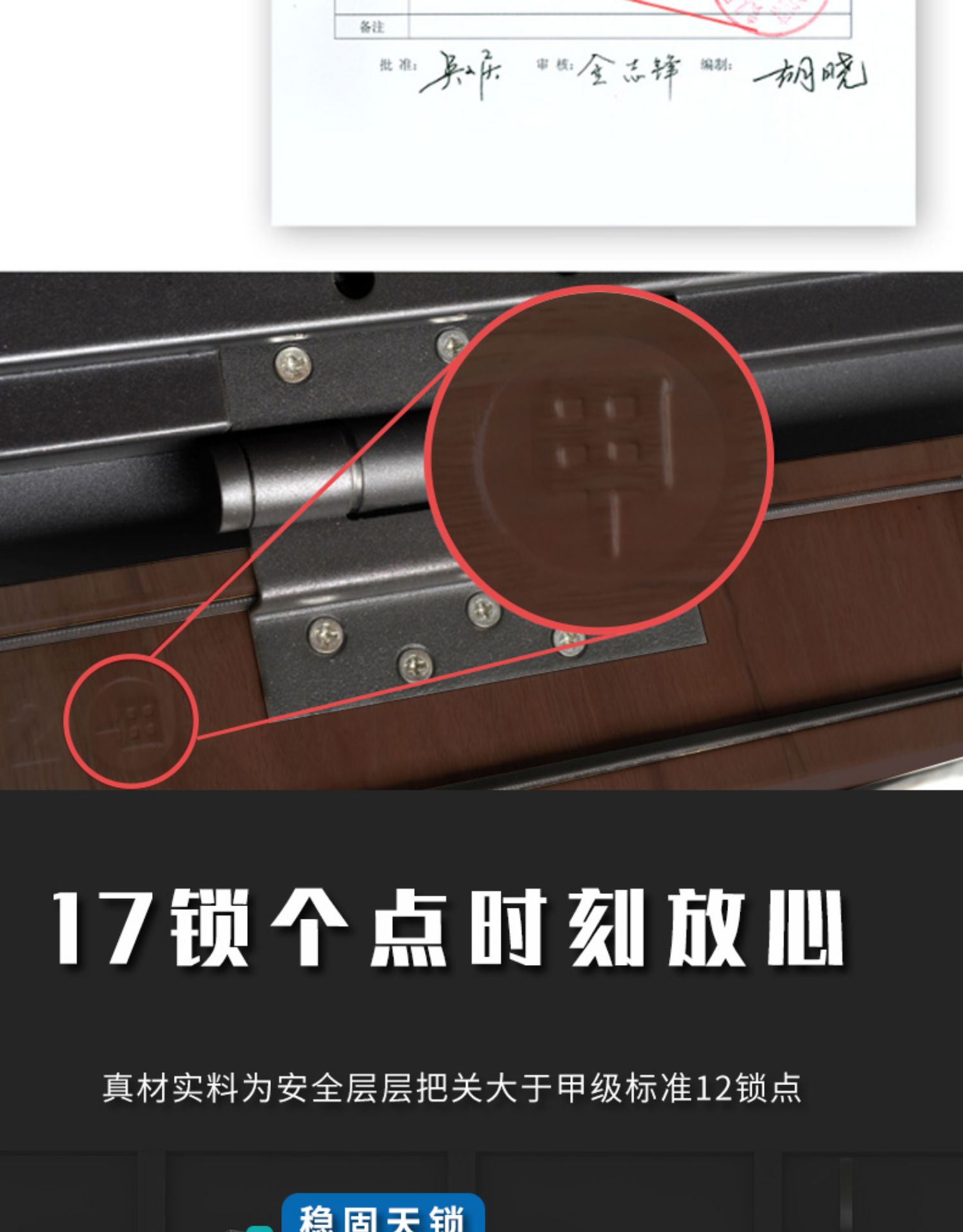 客然甲级轻奢密码防盗门进户门字母门指纹锁门家用入户门定制单门(图8)