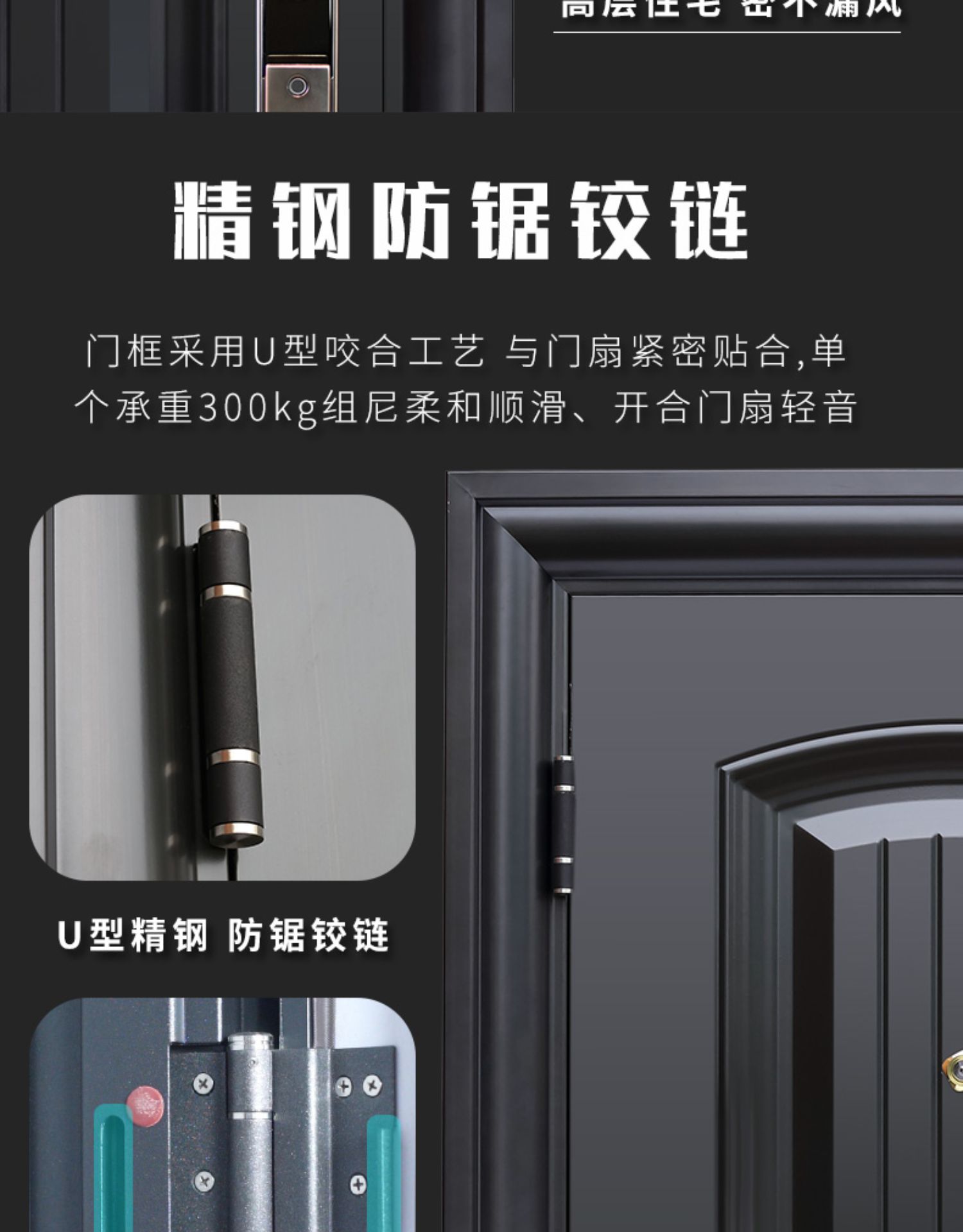 客然甲级轻奢密码防盗门进户门字母门指纹锁门家用入户门定制单门(图15)