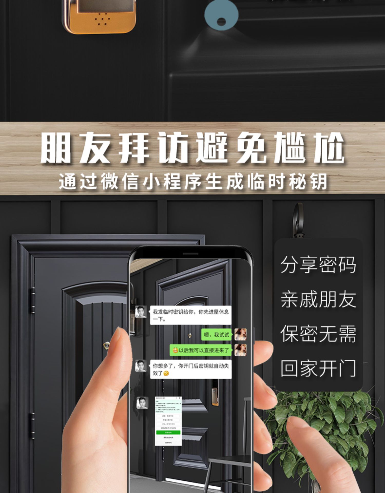 客然甲级轻奢密码防盗门进户门字母门指纹锁门家用入户门定制单门(图19)