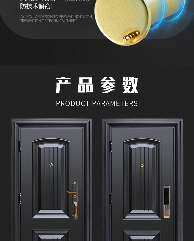 客然甲级轻奢密码防盗门进户门字母门指纹锁门家用入户门定制单门(图25)