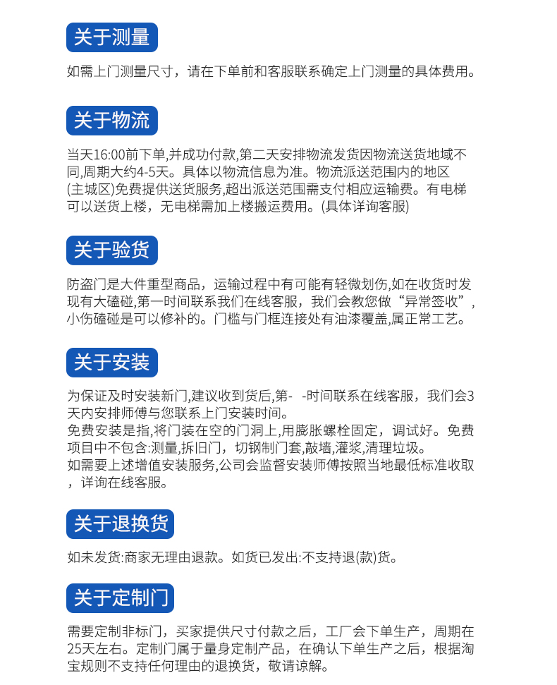 客然甲级轻奢密码防盗门进户门字母门指纹锁门家用入户门定制单门(图30)