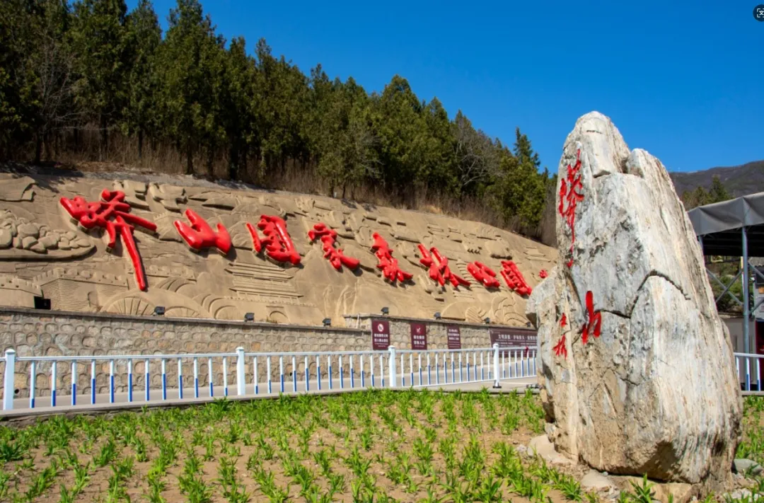 北京南宫旅游景区_北京南宫旅游景区游玩攻略_南宫景区旅游北京路线