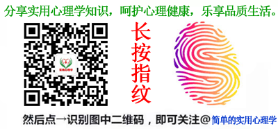 人际沟通技巧及常见心理障碍的克服_怎么克服人际障碍_人际障碍的心理矫治