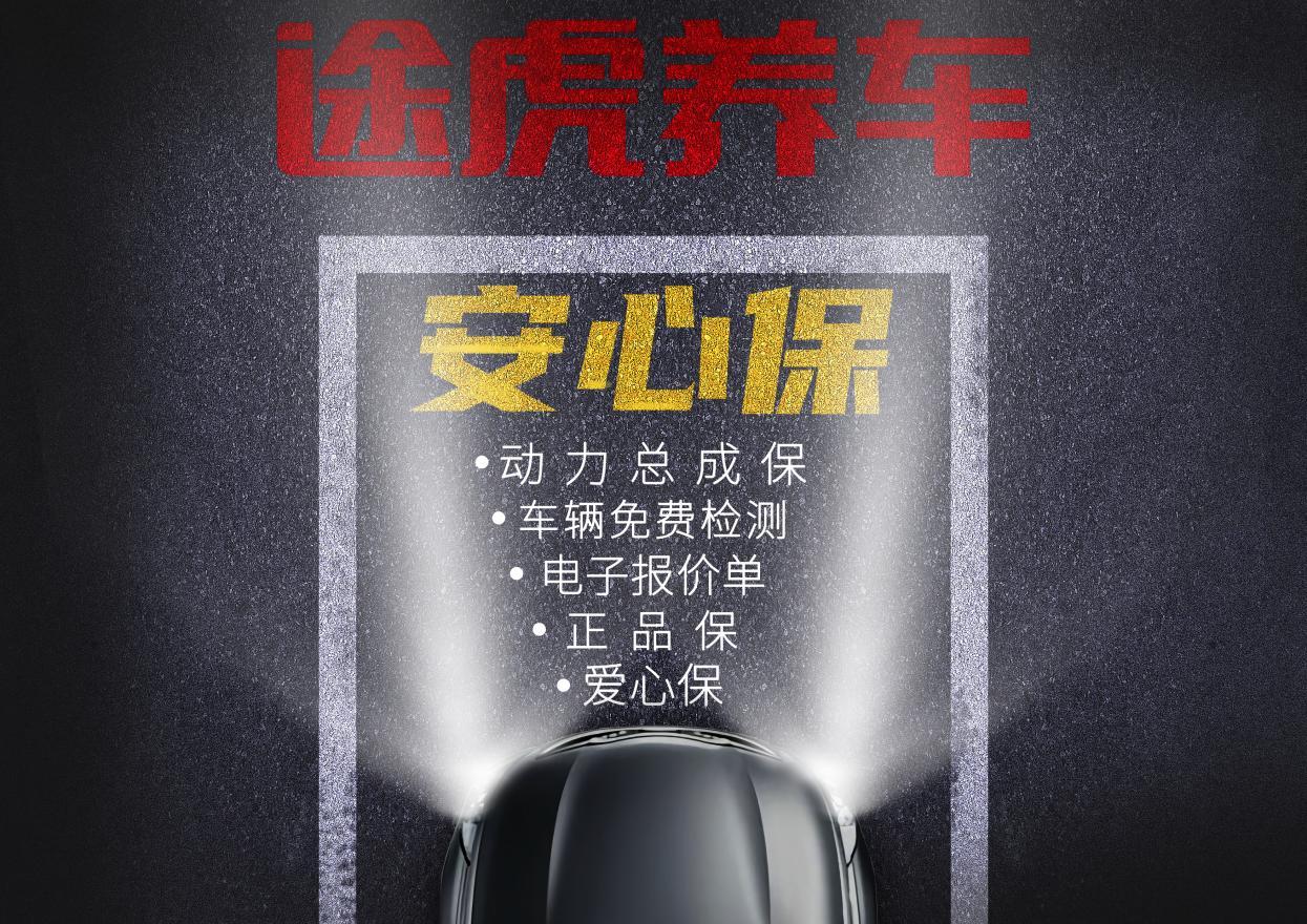 汽车快修保养店装修图案_汽车快修保养店_保养店汽车快修多少钱