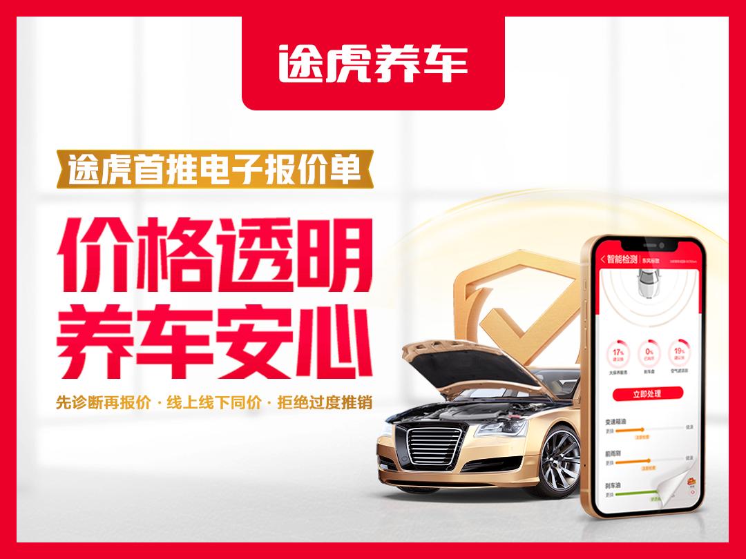汽车快修保养店_汽车快修保养店装修图案_保养店汽车快修多少钱