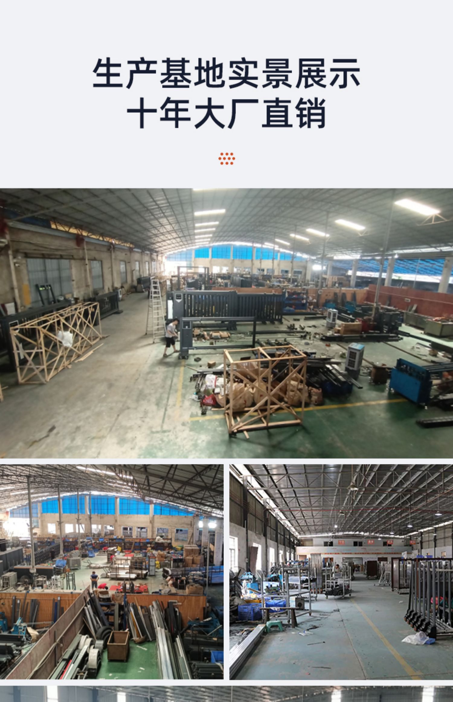 不锈钢电动伸缩门推拉平移收缩门工厂大门厂房小区工地庭院电动门(图6)