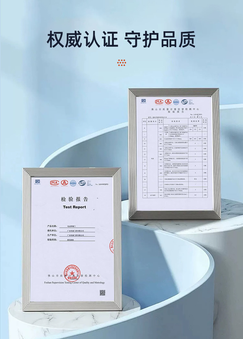 不锈钢电动伸缩门推拉平移收缩门工厂大门厂房小区工地庭院电动门(图3)