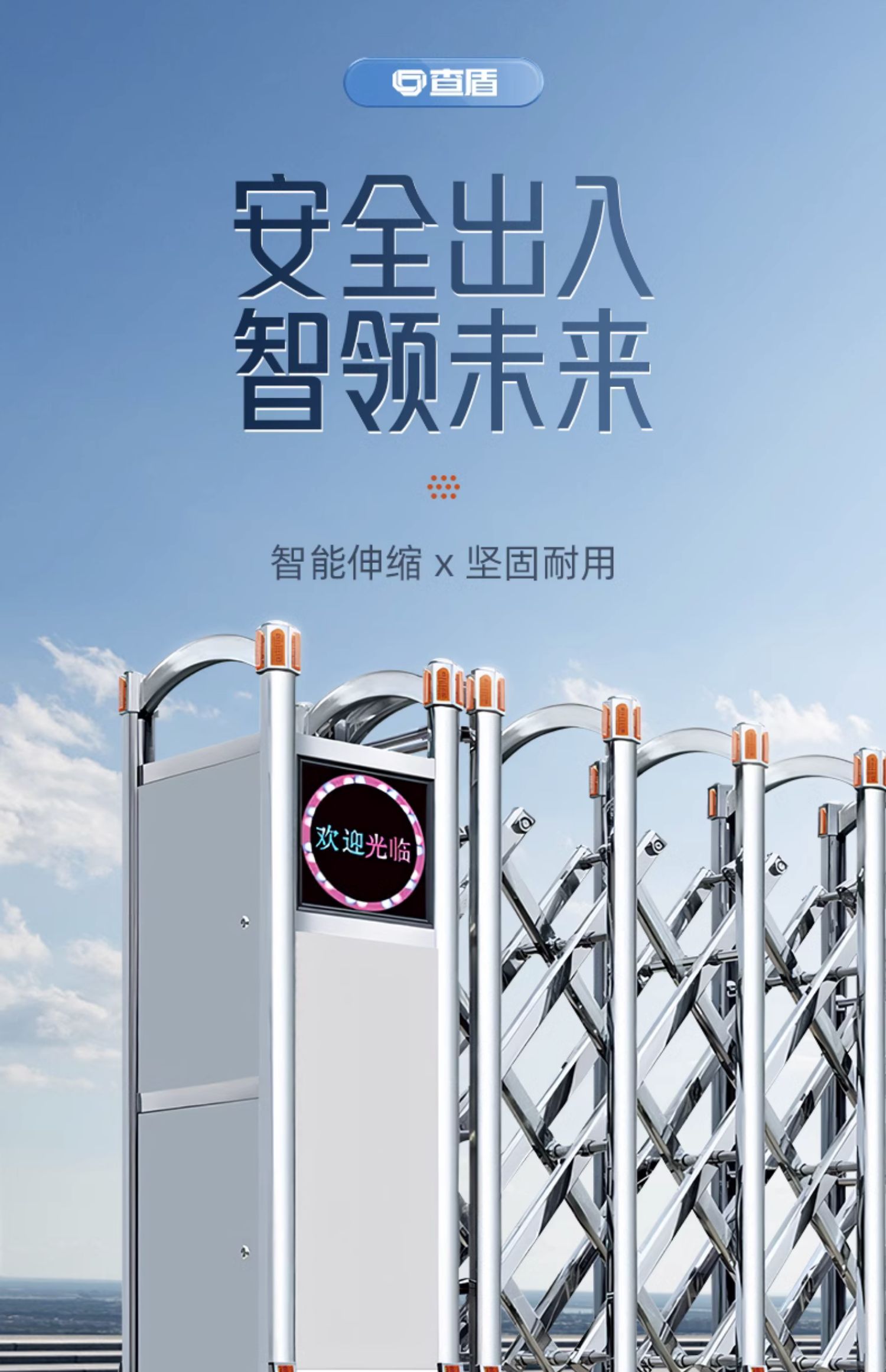 不锈钢电动伸缩门推拉平移收缩门工厂大门厂房小区工地庭院电动门(图8)