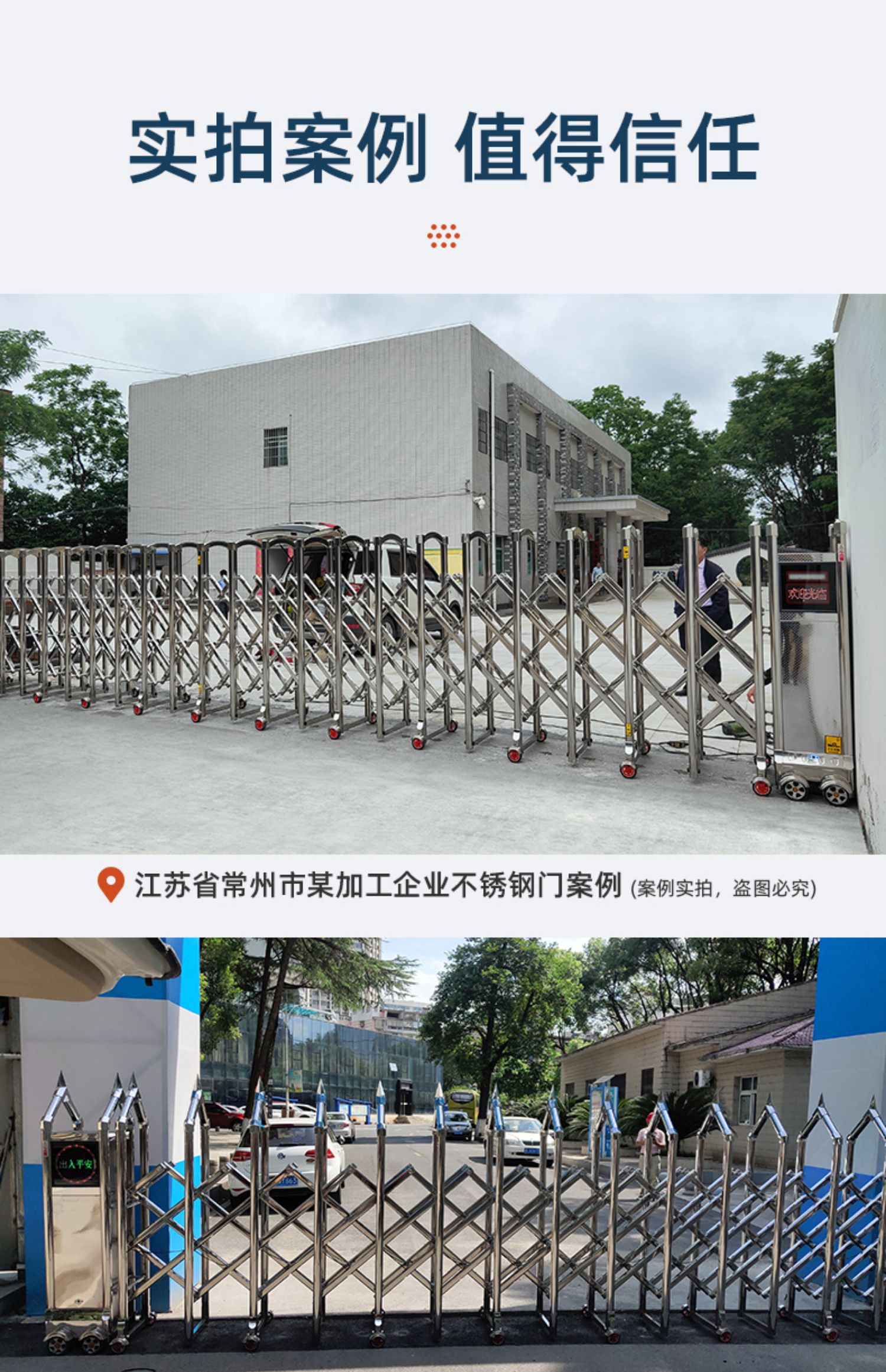 不锈钢电动伸缩门推拉平移收缩门工厂大门厂房小区工地庭院电动门(图12)