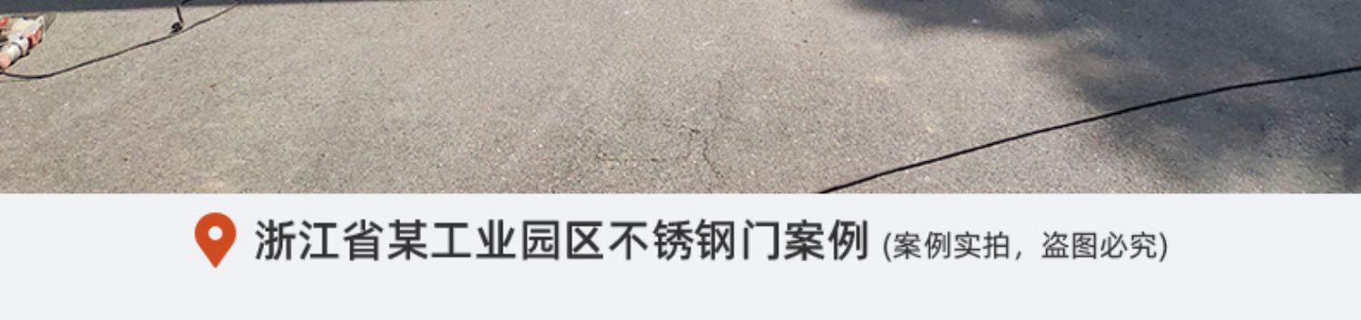 不锈钢电动伸缩门推拉平移收缩门工厂大门厂房小区工地庭院电动门(图13)