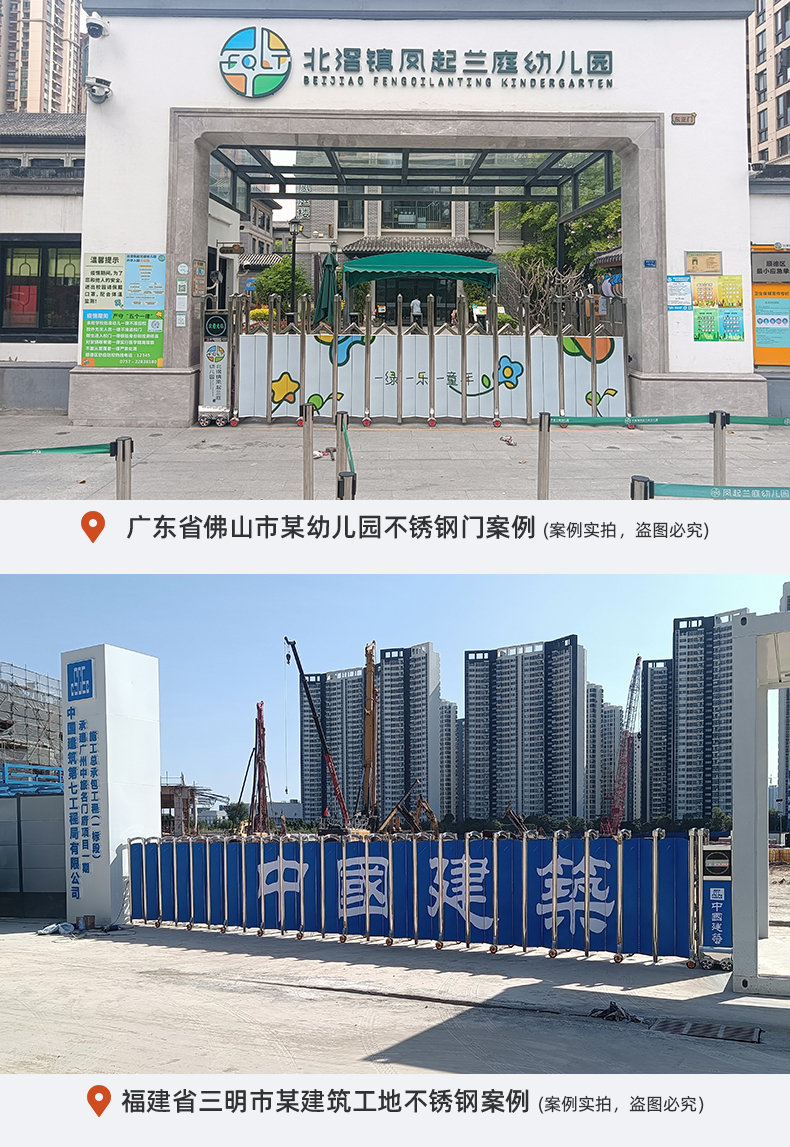 不锈钢电动伸缩门推拉平移收缩门工厂大门厂房小区工地庭院电动门(图14)