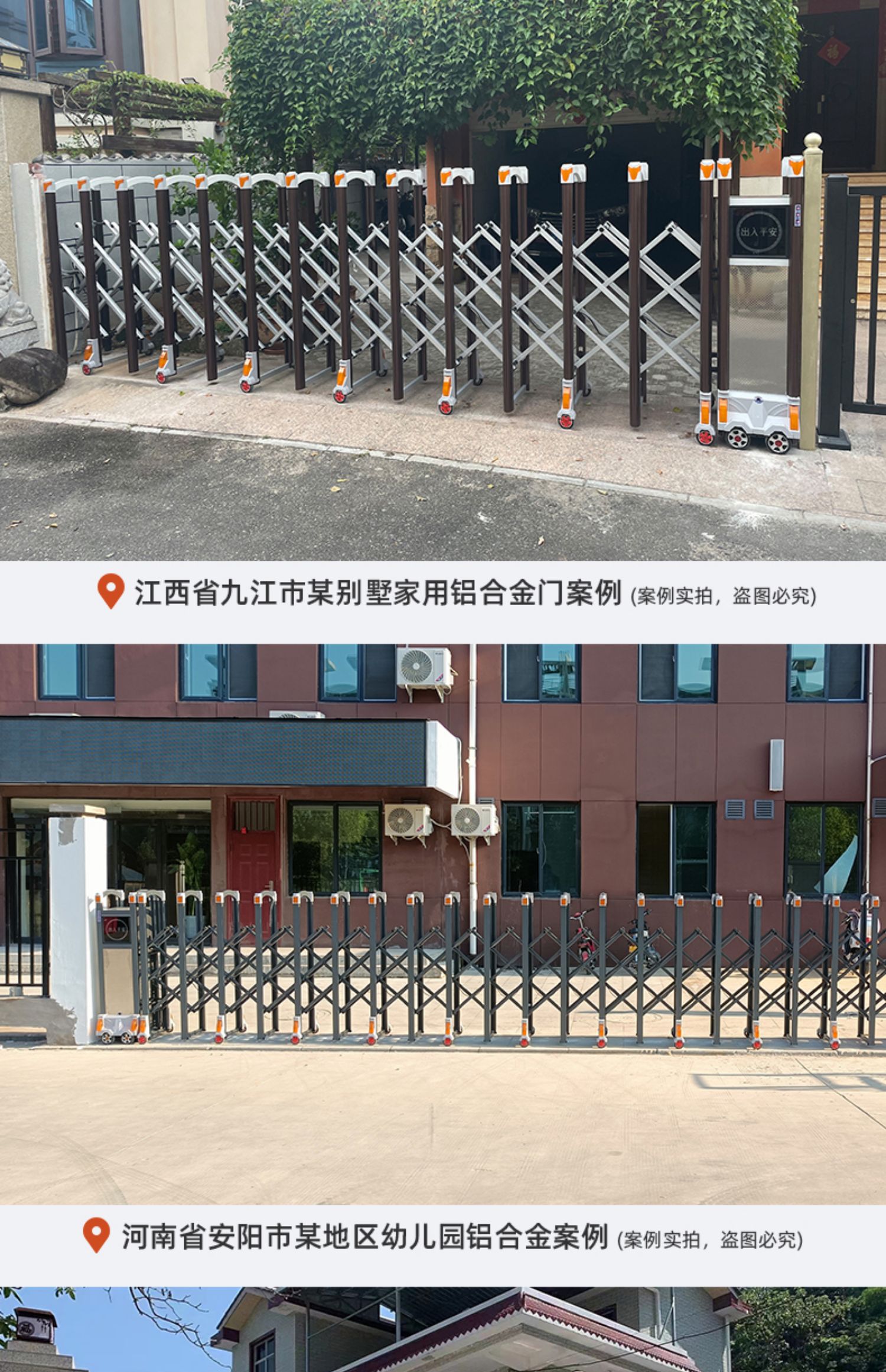 不锈钢电动伸缩门推拉平移收缩门工厂大门厂房小区工地庭院电动门(图15)