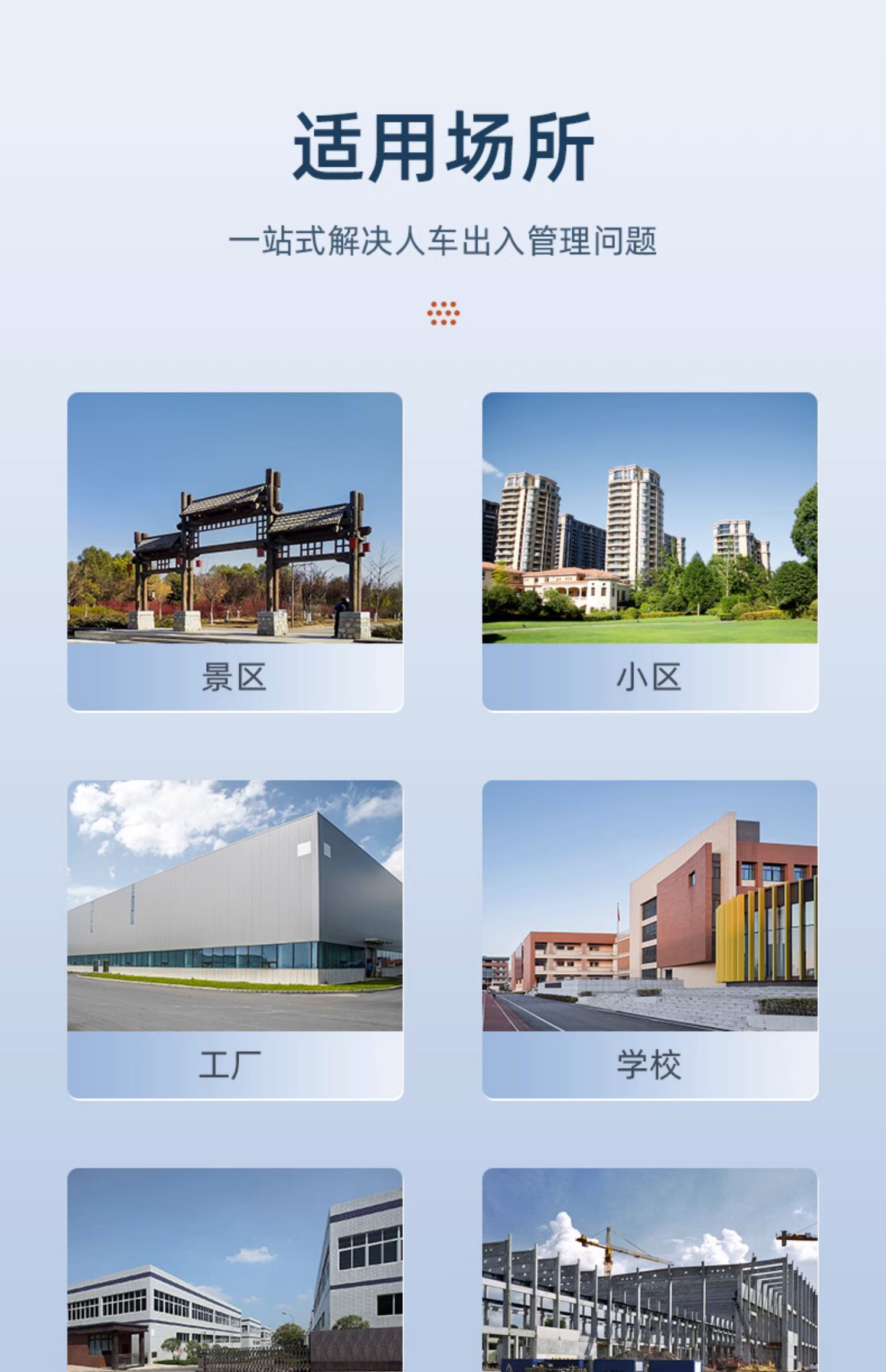 不锈钢电动伸缩门推拉平移收缩门工厂大门厂房小区工地庭院电动门(图17)