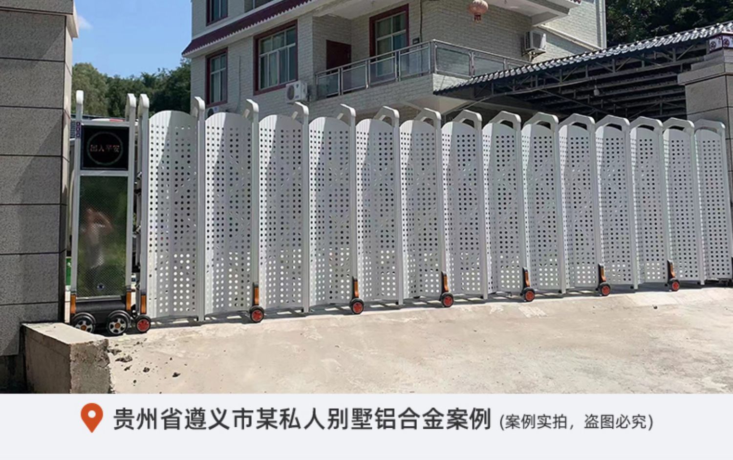 不锈钢电动伸缩门推拉平移收缩门工厂大门厂房小区工地庭院电动门(图16)