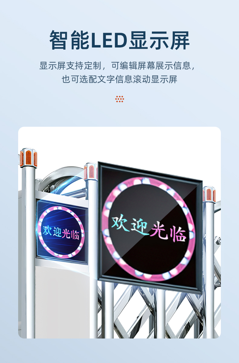 不锈钢电动伸缩门推拉平移收缩门工厂大门厂房小区工地庭院电动门(图19)