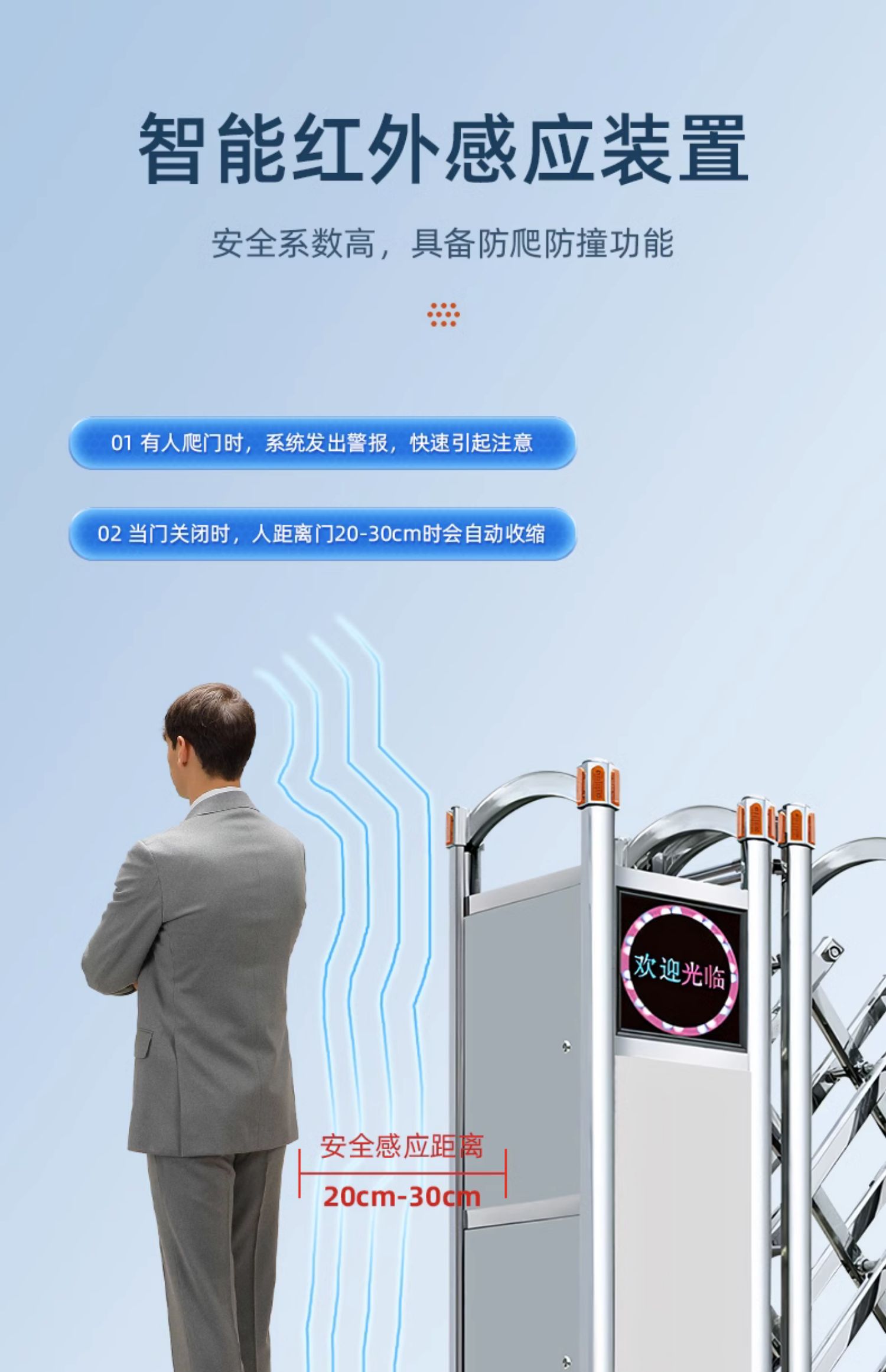 不锈钢电动伸缩门推拉平移收缩门工厂大门厂房小区工地庭院电动门(图22)