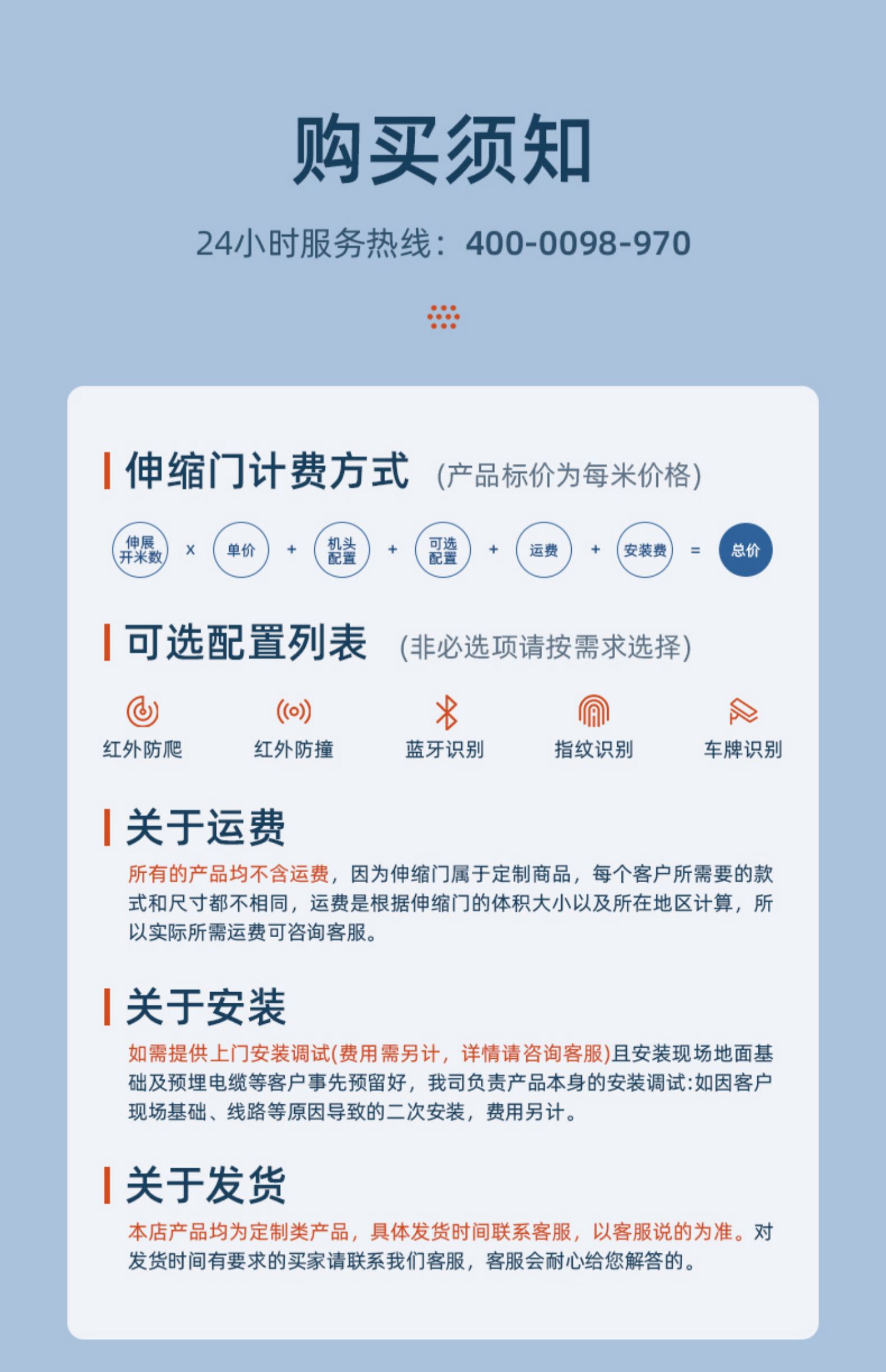不锈钢电动伸缩门推拉平移收缩门工厂大门厂房小区工地庭院电动门(图29)
