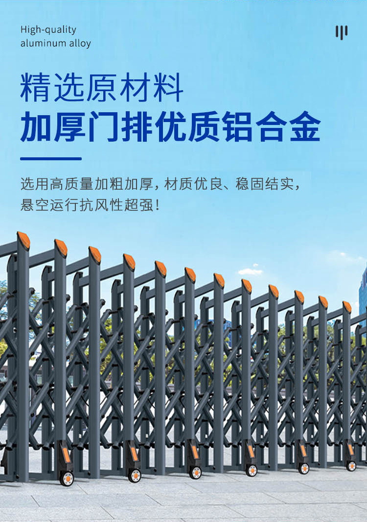 铝合金电动伸缩门工厂单位自动不锈钢收缩大门学校智能遥控平移门(图4)