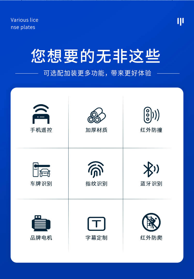 铝合金电动伸缩门工厂单位自动不锈钢收缩大门学校智能遥控平移门(图2)