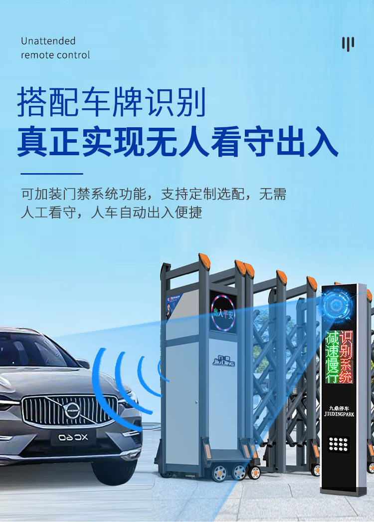 铝合金电动伸缩门工厂单位自动不锈钢收缩大门学校智能遥控平移门(图7)