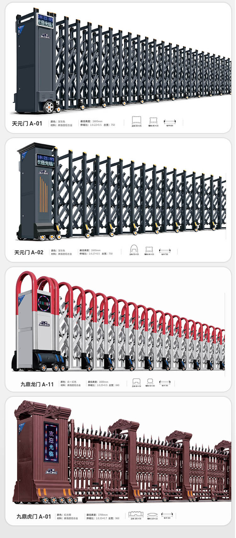 铝合金电动伸缩门工厂单位自动不锈钢收缩大门学校智能遥控平移门(图10)
